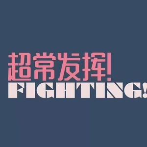 日本男人和男人Gay操操鸡巴
