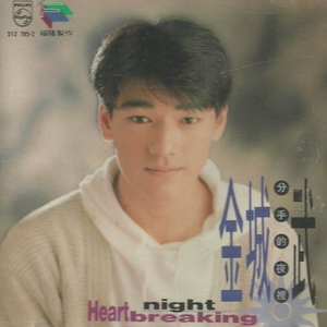 日本男人和男人Gay操操鸡巴
