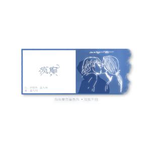 日本男人和男人Gay操操鸡巴
